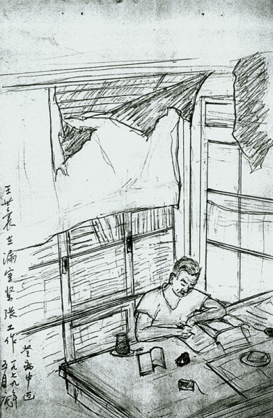 夫人袁荃猷先生为王世襄作的速写，描绘王世襄在其“漏室”研读时情景。