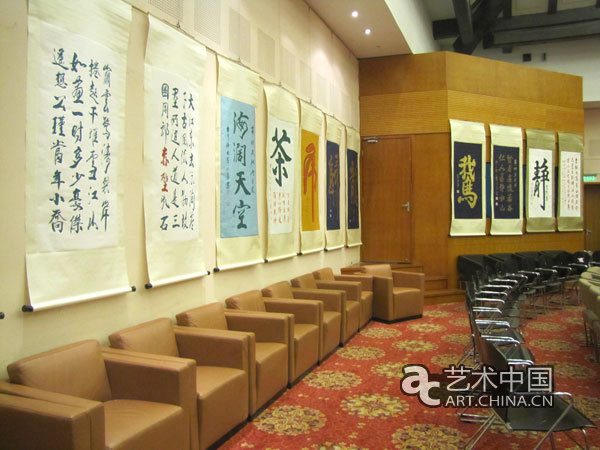 简明勇个人书法展在北京炎黄艺术馆开幕