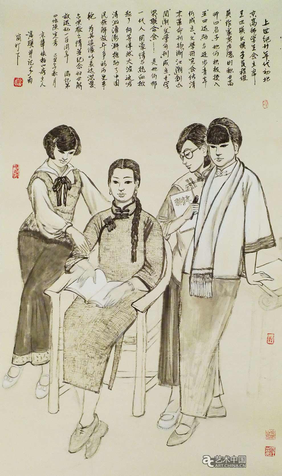 百年如歌,纪念国际妇女解放运动100周年女美术家作品邀请展,纪念国际妇女解放运动100周年,女美术家作品邀请展,国际妇女解放运动100周年,北京女美术家联谊会,北京市妇女联合会,北京文学艺术界联合会,北京美术家协会,中国华夏文化遗产基金会