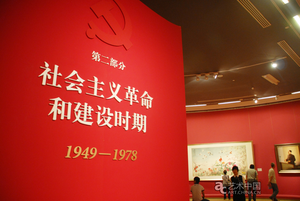 光辉历程•时代画卷,庆祝中国共产党成立90周年美术作品展览,光辉历程,时代画卷,庆祝,中国共产党成立90周年,美术,作品,展览,建党90周年艺术展,建党90周年展览,中国美术馆