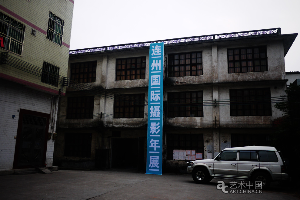 第七届连州国际摄影年展开幕,2011连州国际摄影年展,第七届连州国际摄影年展新闻发布会,今日举行,第七届连州国际摄影年展,第七届,连州国际摄影年展,连州,国际摄影年展,摄影年展