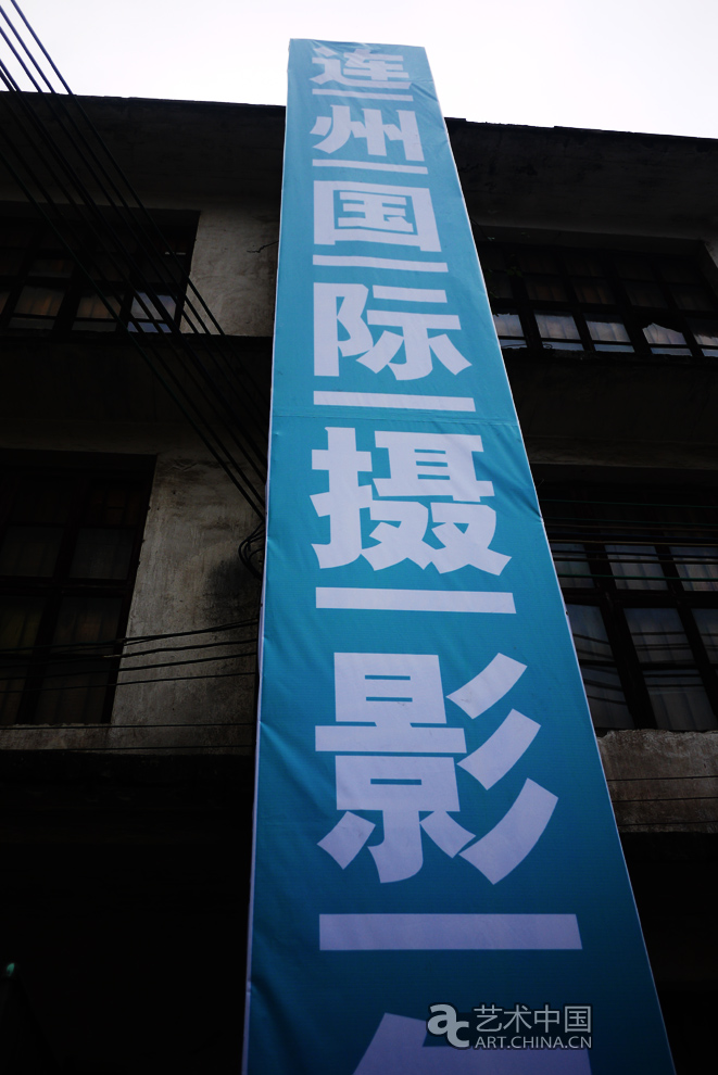 第七届连州国际摄影年展开幕,2011连州国际摄影年展,第七届连州国际摄影年展新闻发布会,今日举行,第七届连州国际摄影年展,第七届,连州国际摄影年展,连州,国际摄影年展,摄影年展