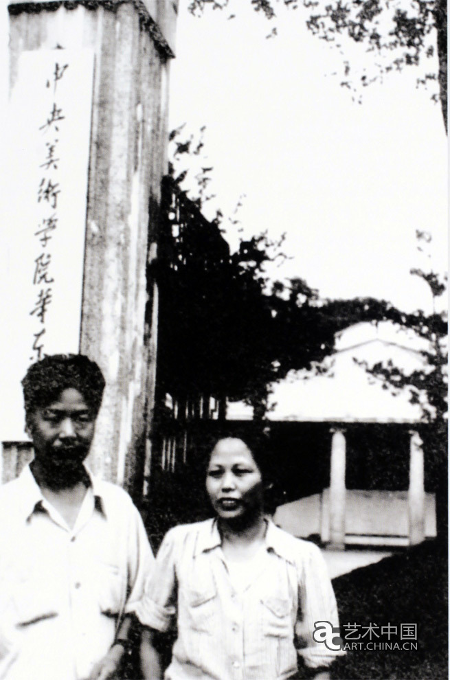 庞薰琹,美术,奠基人,现代性,展览,炎黄艺术馆,中国民生银行,决澜社,庞薰琹作品,庞薰琹照片,庞薰琹年表