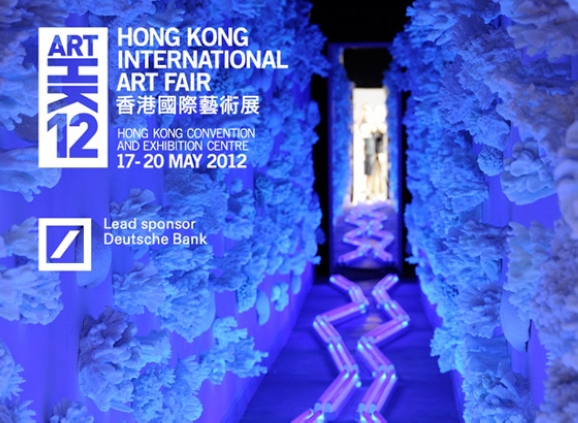 由德意志银行赞助的香港国际艺术展12于5月17日至20日于香港会议展览中心举行，展会包罗了266间来自38个国家举足轻重的画廊参展，致力为公众展示来自亚洲及世界各地的当代艺术品。