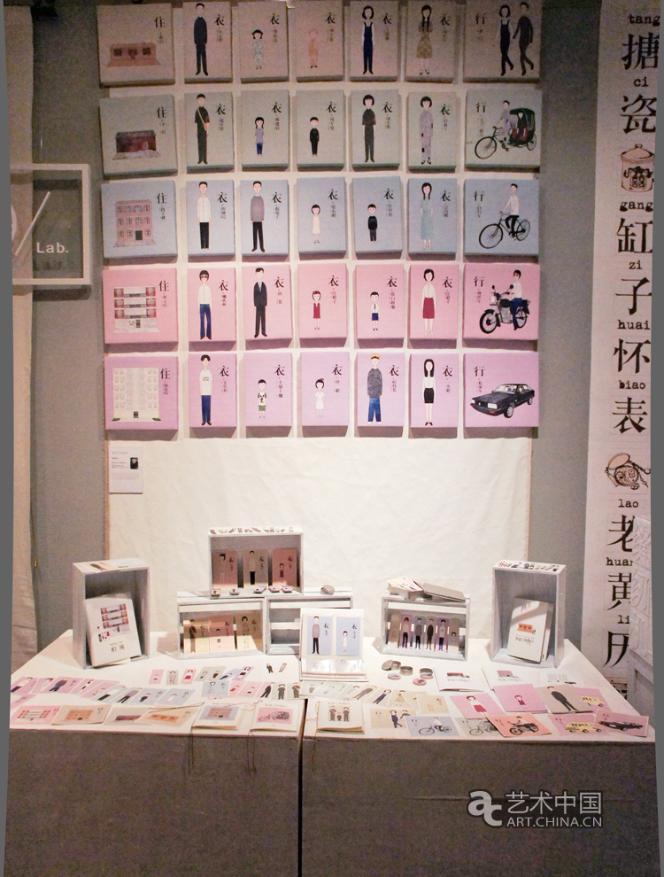 2012廣州美術學院本科畢業展,2012,廣州美術學院本科畢業展,廣州美術學院畢業展,廣州美術學院,美院畢業展,畢業展  