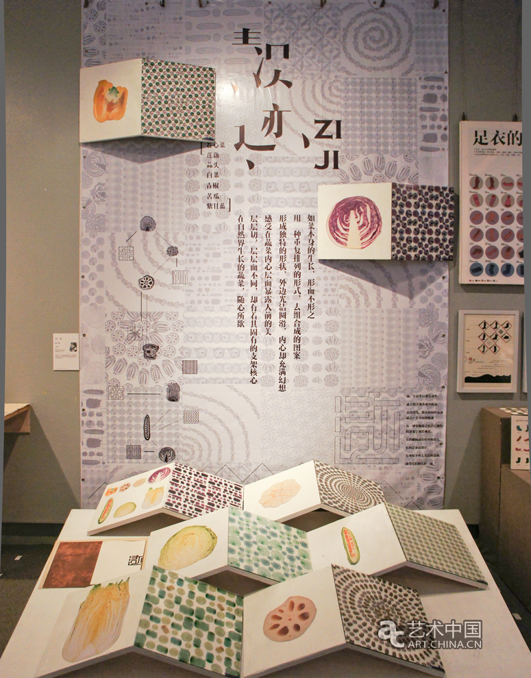 2012廣州美術學院本科畢業展,2012,廣州美術學院本科畢業展,廣州美術學院畢業展,廣州美術學院,美院畢業展,畢業展  