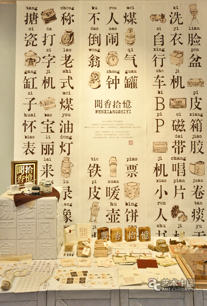 2012廣州美術學院本科畢業展,2012,廣州美術學院本科畢業展,廣州美術學院畢業展,廣州美術學院,美院畢業展,畢業展  