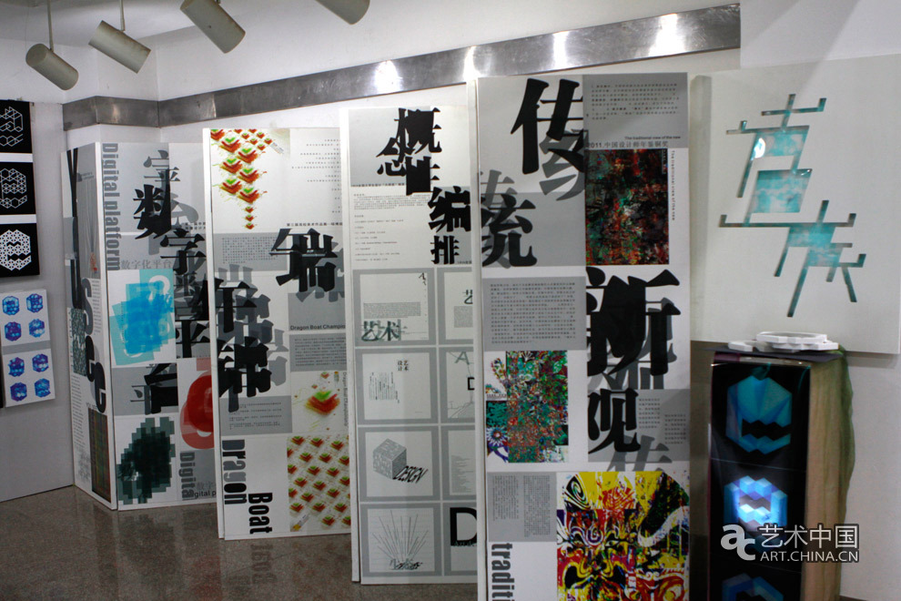 2012西安美术学院本科毕业展,2012,西安美术学院本科毕业展,西安美术学院毕业展,西安美术学院,美院毕业展,毕业展