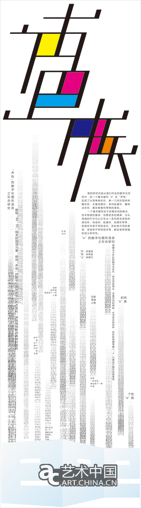 2012西安美术学院本科毕业展,2012,西安美术学院本科毕业展,西安美术学院毕业展,西安美术学院,美院毕业展,毕业展