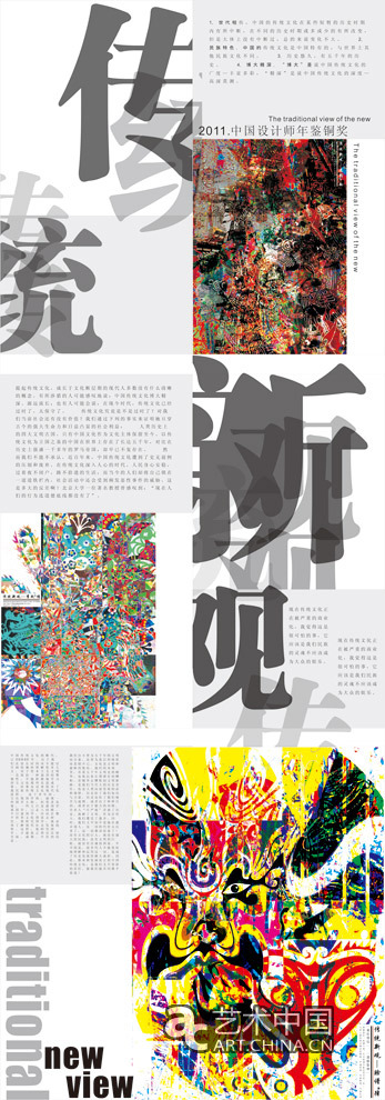 2012西安美術學院本科畢業展,2012,西安美術學院本科畢業展,西安美術學院畢業展,西安美術學院,美院畢業展,畢業展