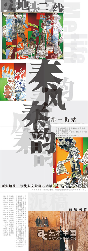 2012西安美术学院本科毕业展,2012,西安美术学院本科毕业展,西安美术学院毕业展,西安美术学院,美院毕业展,毕业展