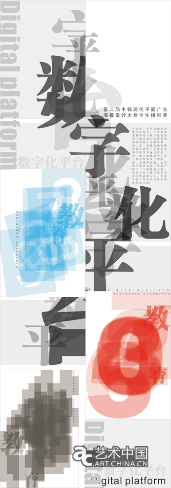 2012西安美术学院本科毕业展,2012,西安美术学院本科毕业展,西安美术学院毕业展,西安美术学院,美院毕业展,毕业展