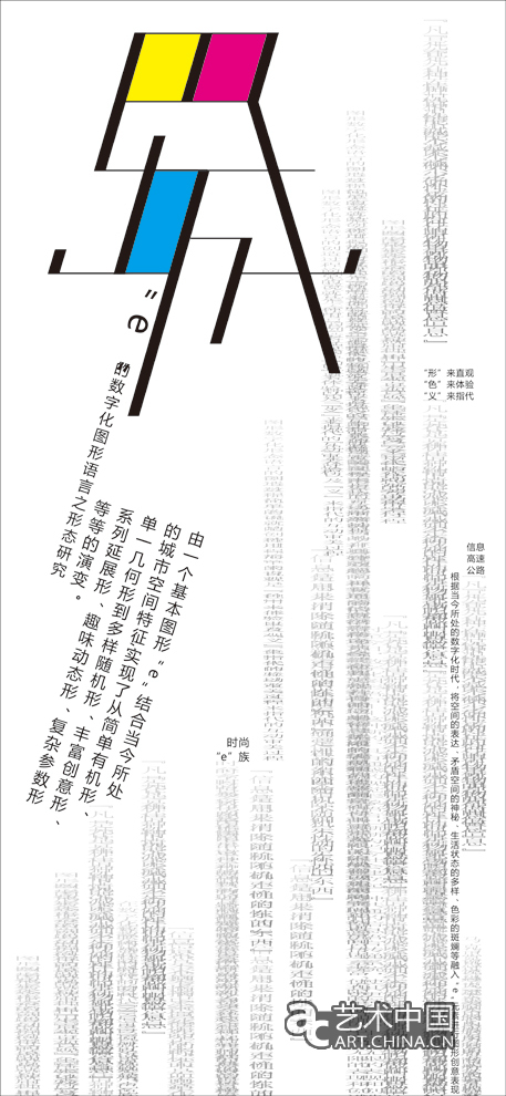 2012西安美术学院本科毕业展,2012,西安美术学院本科毕业展,西安美术学院毕业展,西安美术学院,美院毕业展,毕业展