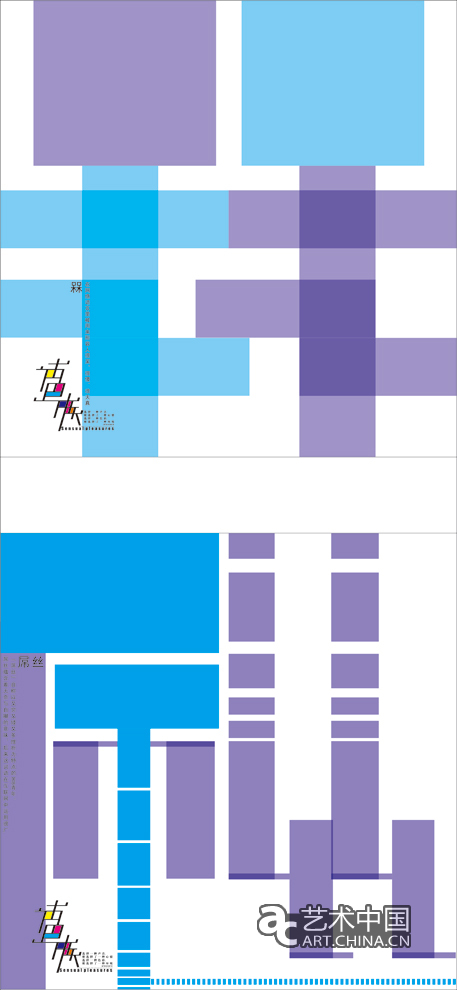 2012西安美术学院本科毕业展,2012,西安美术学院本科毕业展,西安美术学院毕业展,西安美术学院,美院毕业展,毕业展