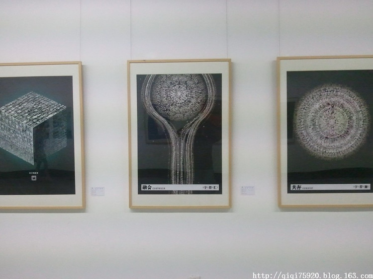 2012湖北美术学院本科毕业展,2012,湖北美术学院本科毕业展,湖北美术学院毕业展,湖北美术学院,湖北美院毕业展，湖北美术学院,美院毕业展,毕业展