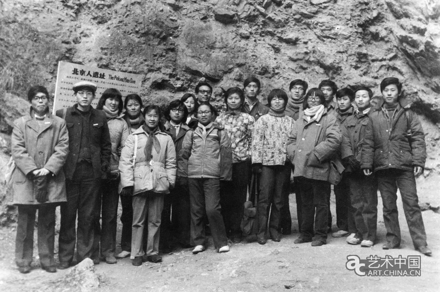 1984年12月，史论系师生在周口店北京人遗址合影