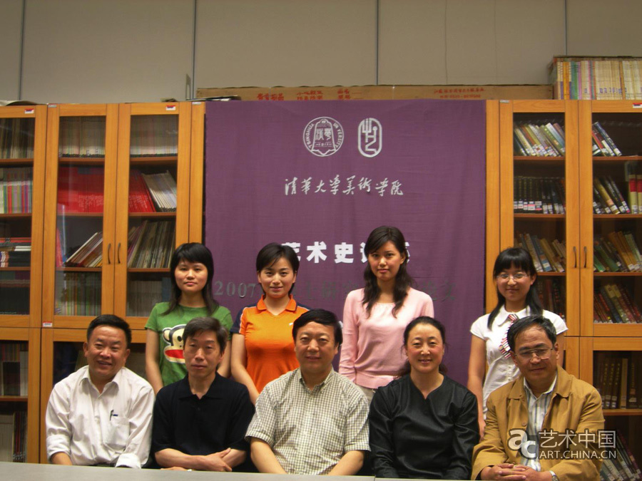 2007年，史論係碩士畢業答辯合影