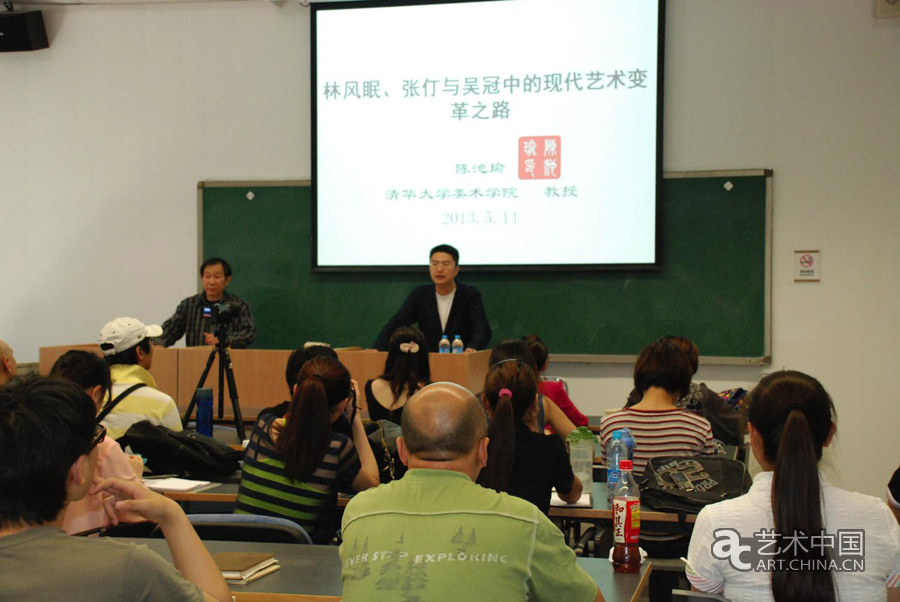 2013年5月，庆祝史论系成立30周年系列讲座，陈池瑜主讲