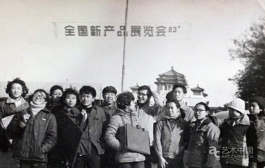 1983年冬83班在胡照华老师带领下去农展馆写生。.JPG