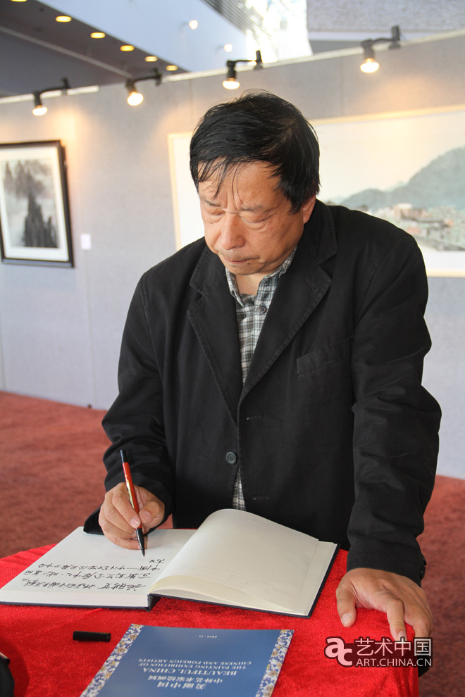 ２２　北京师范大学艺术设计系主任古棕观展后留言