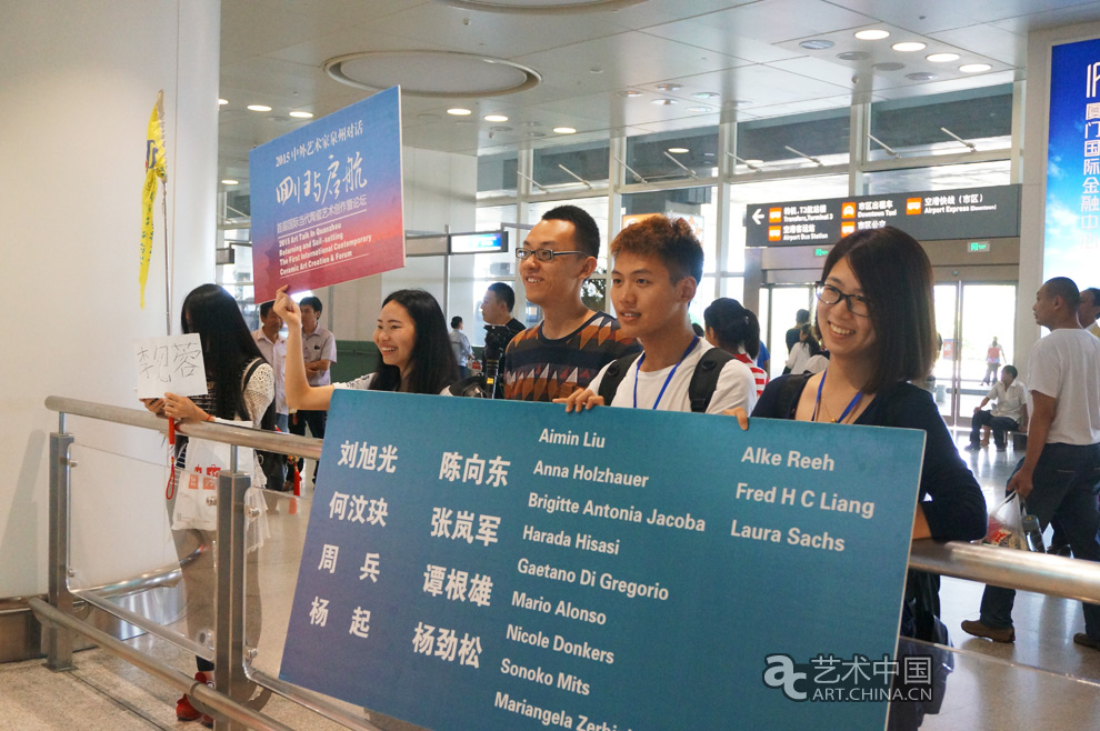 2015中外藝術家泉州對話,回歸與啟航,首屆,國際,當代,陶瓷,創作,藝術,論壇,中外藝術家泉州對話,中外藝術家,泉州,對話