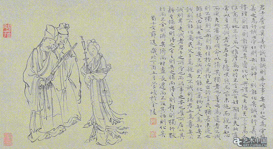 《荀子文选》28cm-×-46-cm-2017-年.gif