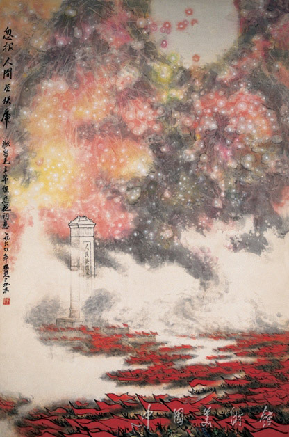 作品 风景 高仿/张凭，1934年出生于河南新乡市。