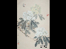 萧淑芳 高山杜鹃 (The Azalea Flowers) 纸本 (Ink on Paper) 91×60 八十年代