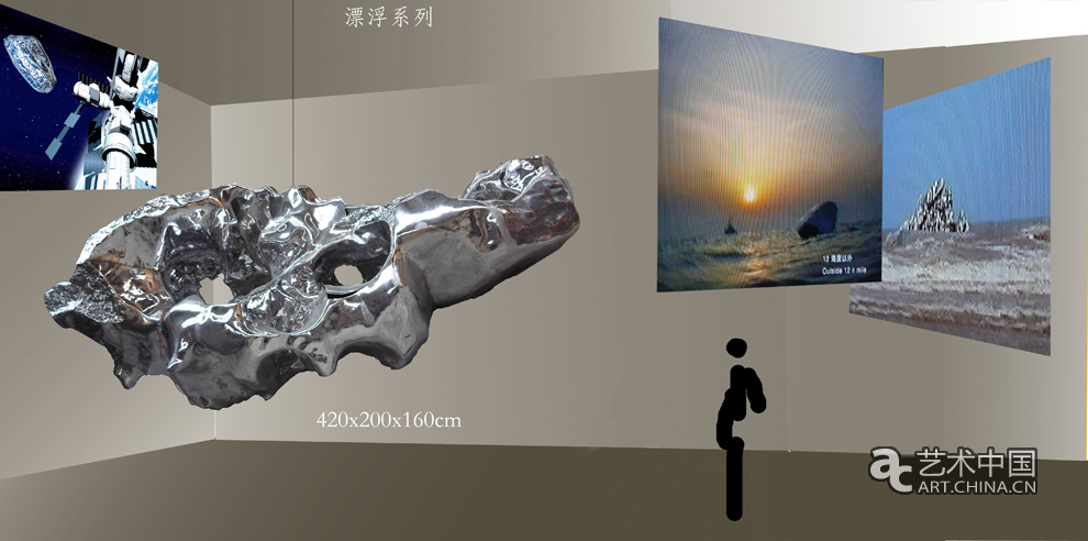 建构之维——2010年中国当代艺术邀请展,建构之维,2010年中国当代艺术邀请展,2010年,中国当代艺术邀请展,中国当代艺术,邀请展,中国艺术研究院,中国美术馆