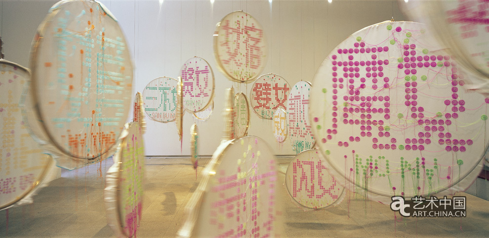 建構之維——2010年中國當代藝術邀請展,建構之維,2010年中國當代藝術邀請展,2010年,中國當代藝術邀請展,中國當代藝術,邀請展,中國藝術研究院,中國美術館