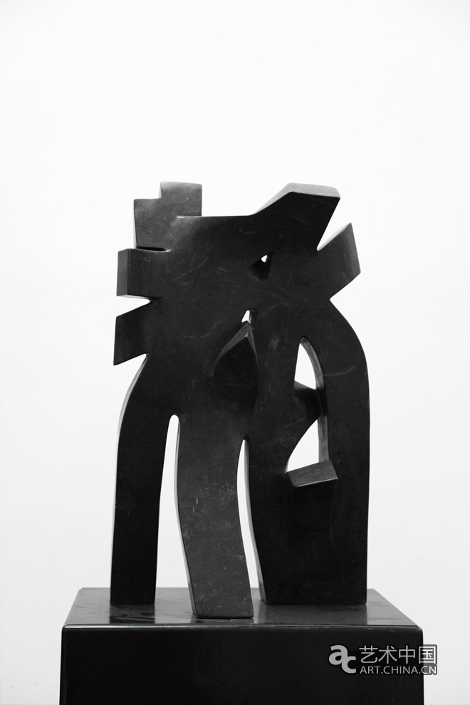21.《对视重生》之二 雕塑,墨玉石 39x28x62cm