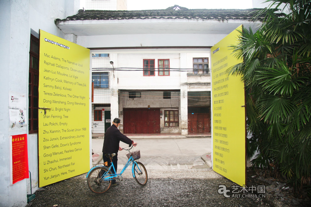 2012连州国际摄影年展,2012连州摄影年展,2012连州摄影节,连州国际摄影年展,连州摄影年展,连州摄影节,2012连州,第八届连州国际摄影年展,第八届连州摄影节