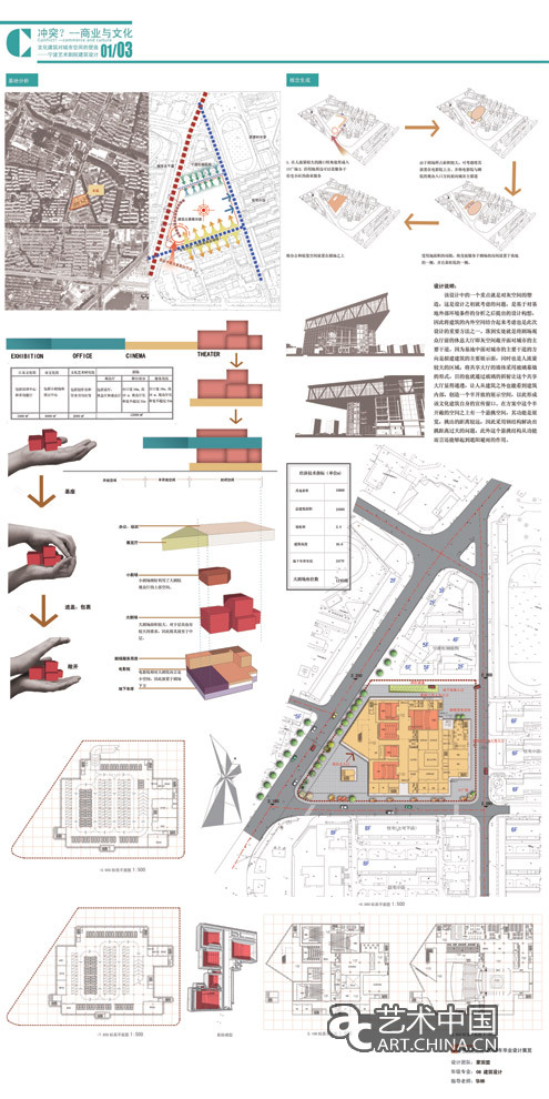 2013四川美術學院畢業展,四川美術學院畢業展,四川美術學院,畢業展,2013四川美院畢業展,四川美院畢業展,美院畢業展