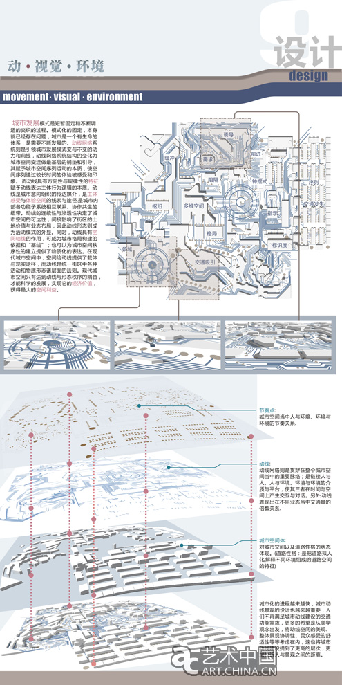 2013西安美术学院毕业展,西安美术学院毕业展,西安美术学院,毕业展,2013西安美院毕业展,西安美院毕业展,美院毕业展