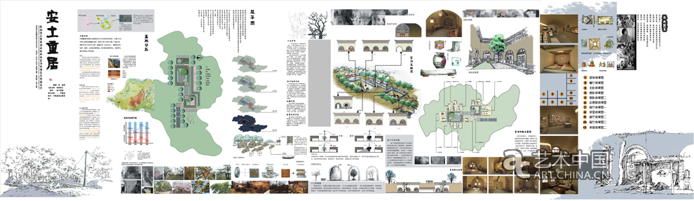 2013西安美术学院毕业展,西安美术学院毕业展,西安美术学院,毕业展,2013西安美院毕业展,西安美院毕业展,美院毕业展