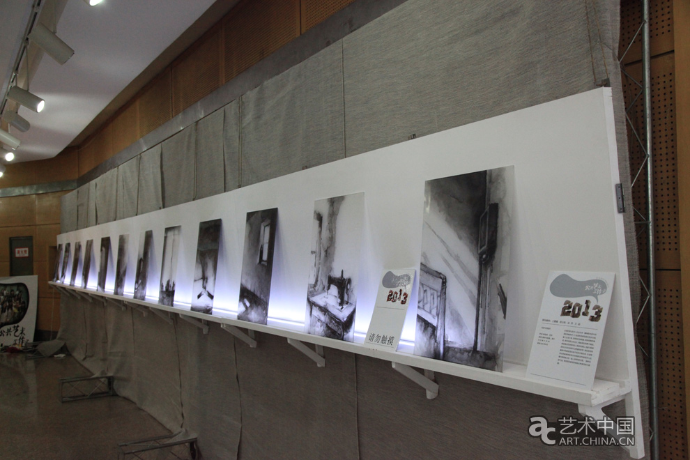 2013西安美術學院畢業展,西安美術學院畢業展,西安美術學院,畢業展,2013西安美院畢業展,西安美院畢業展,美院畢業展