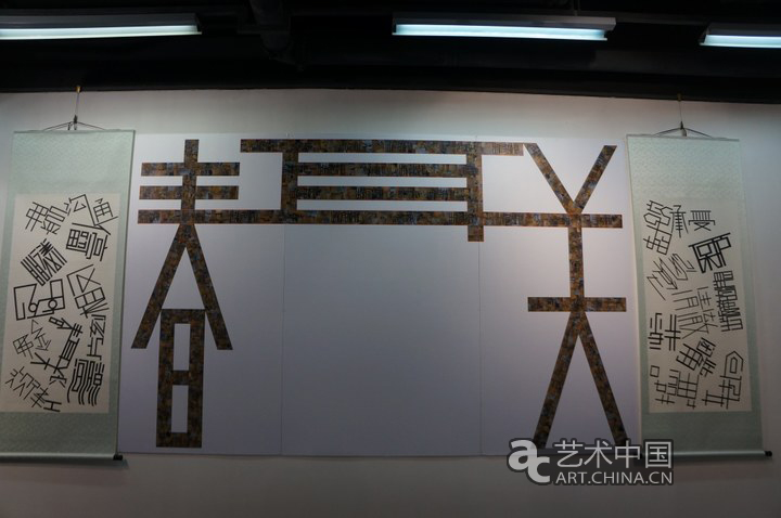 2013天津美術學院畢業展,天津美術學院畢業展,天津美術學院,畢業展,2013天津美院畢業展,天津美院畢業展,美院畢業展