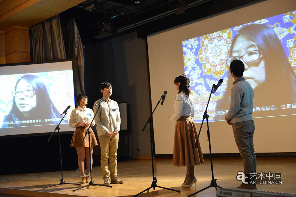 创意中国:2013全国大学生艺术创意创业项目大