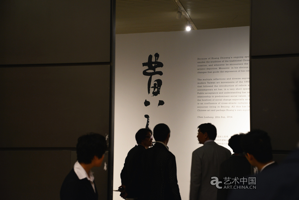 工•课——黄致阳作品展,工•课,黄致阳,作品展,黄致阳艺术,黄致阳作品,黄致阳展览,黄致阳个展,中国国家博物馆,中国,国家博物馆,陈履生 