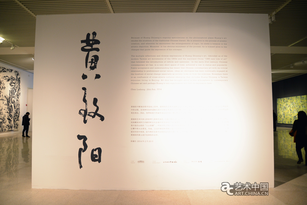 工•课——黄致阳作品展,工•课,黄致阳,作品展,黄致阳艺术,黄致阳作品,黄致阳展览,黄致阳个展,中国国家博物馆,中国,国家博物馆,陈履生 