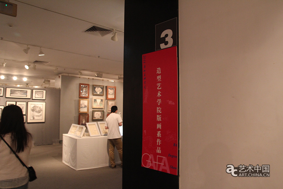 2014廣州美術學院畢業展,2014廣州美院畢業展,廣州美術學院畢業展,廣州美院畢業展,2014廣州美院,畢業展,2014廣州美術學院,廣州美院畢業設計展,畢業設計展,美院畢業展