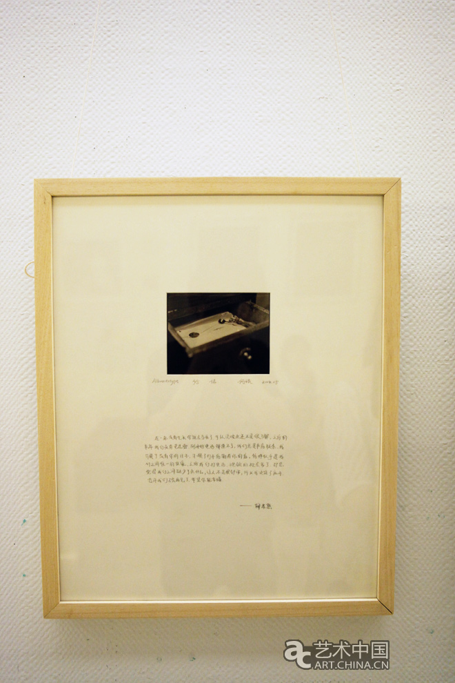 2014鲁迅美术学院毕业展,2014鲁迅美院毕业展,鲁迅美术学院毕业展,鲁迅美院毕业展,2014鲁迅美院,毕业展,2014鲁迅美术学院,鲁迅美院毕业设计展,毕业设计展,美院毕业展