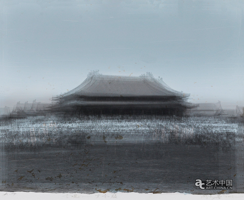 周吉荣（北京）景观—太和殿／版画／80cm×100cm