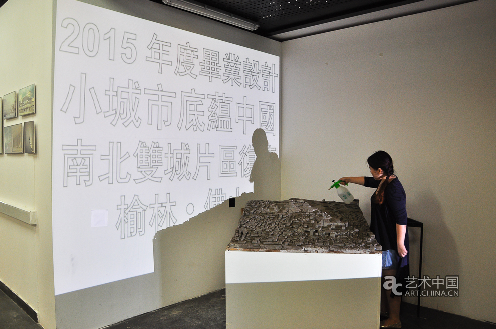 2015中央美术学院本科生毕业作品展