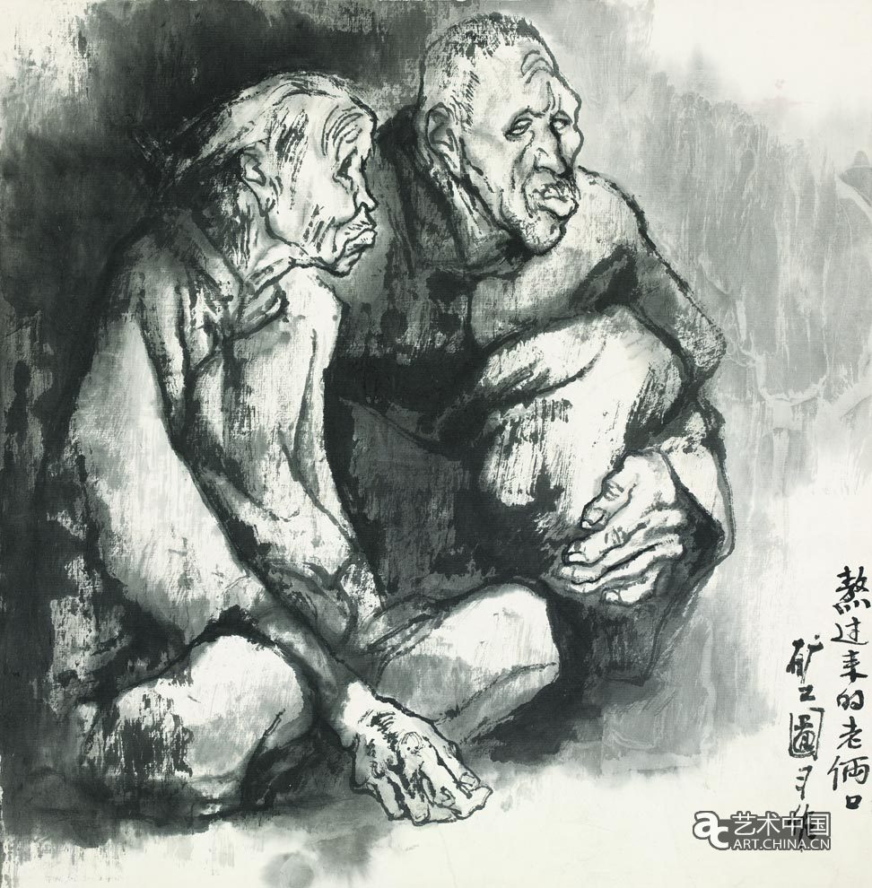 大爱悲歌,矿工图,周思聪,卢沉,作品展,组画,研究展