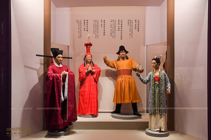 国博立体版古代服饰史诠释何为“衣冠上国”