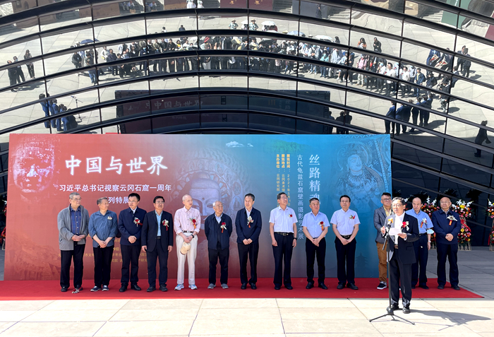 云冈研究院推出“中国与世界”系列展览 开启保护研究新篇章