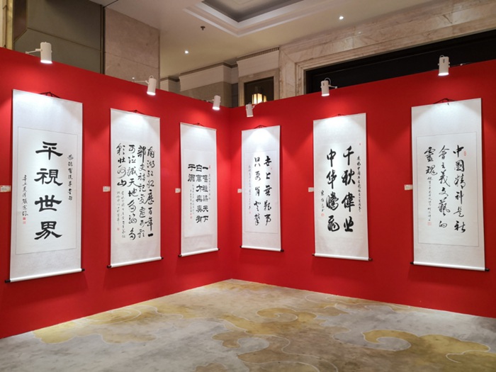 文化 讴歌百年辉煌:庆祝中国共产党成立100周年名人名家书画作品展