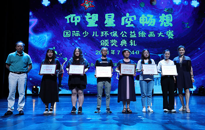 米乐M6官网第四届国内外少儿环保公益图画大赛颁奖仪式在京进行(图7)