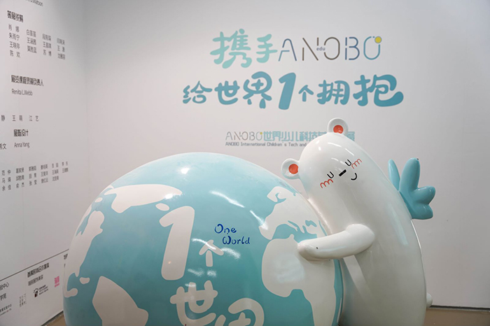 1个世界”ANOBO世界少儿科技艺术巡展正式起航_艺术中国